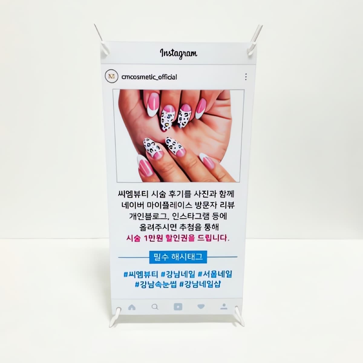 시술후기 이벤트 미니배너