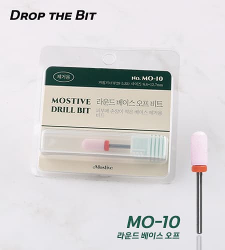 모스티브 MO-10 라운드 베이스 오프 비트