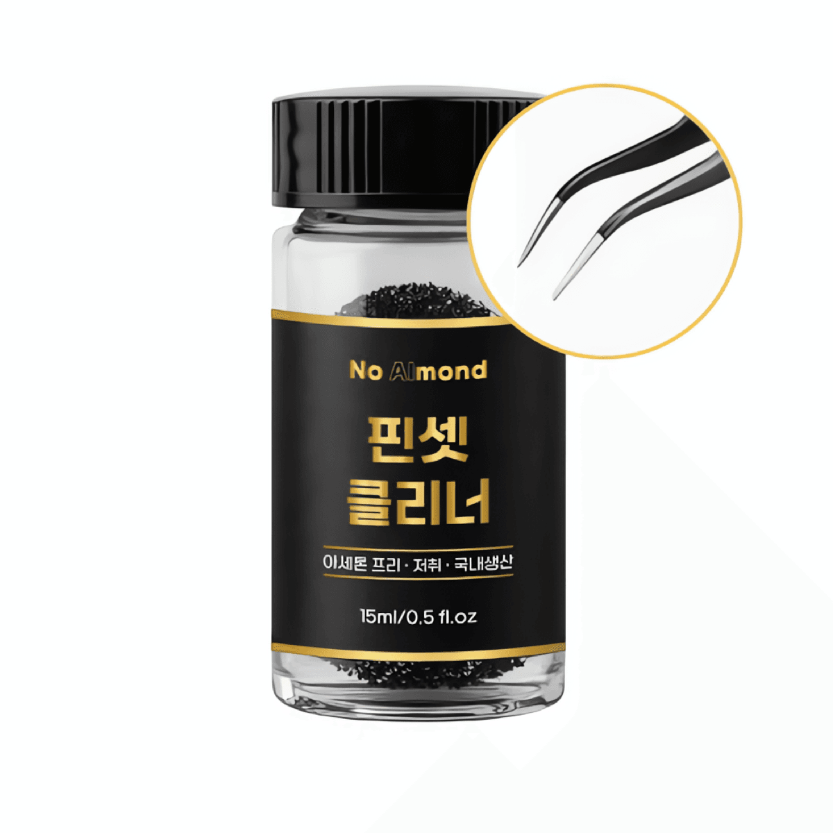 노몬드 핀셋 리무버 클리너 15ml