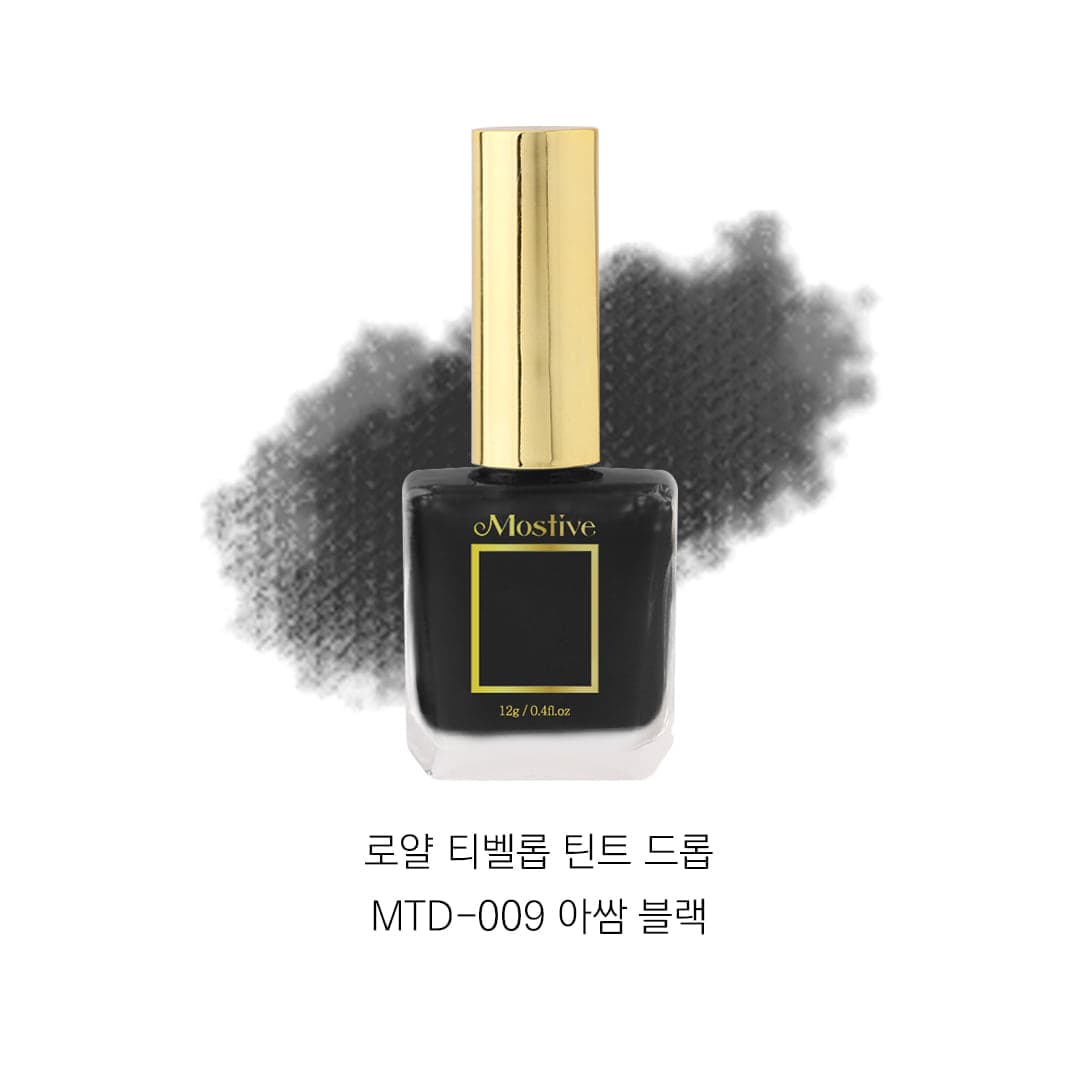 모스티브 칼라 틴트드롭 12ml MTD-009 아쌈블랙-Assam Black