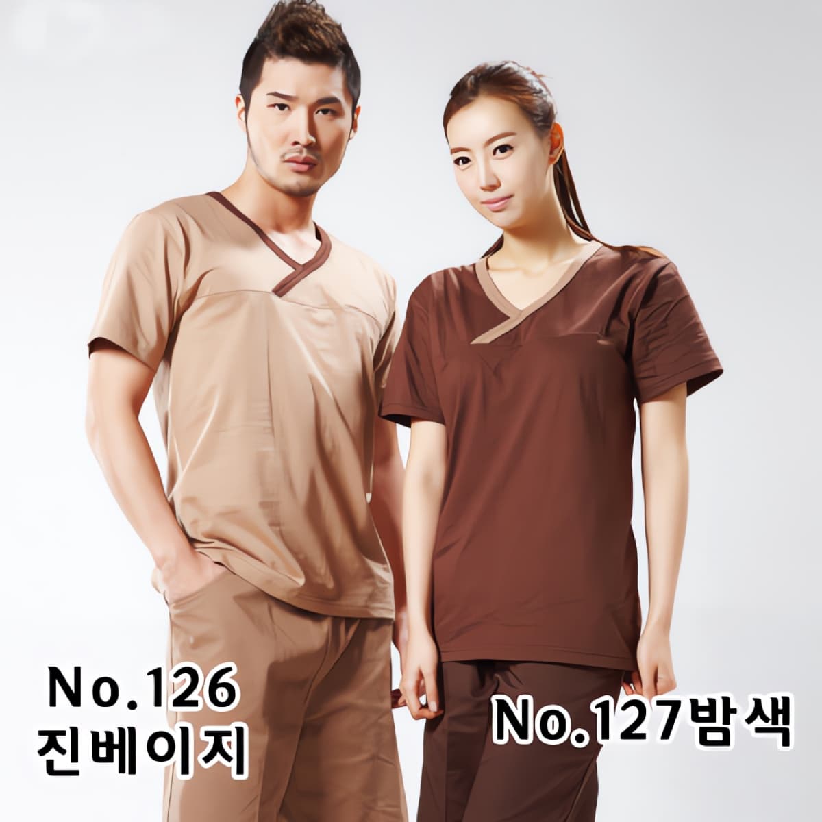 20수 면 Y넥 SET 126진베이지 127밤색