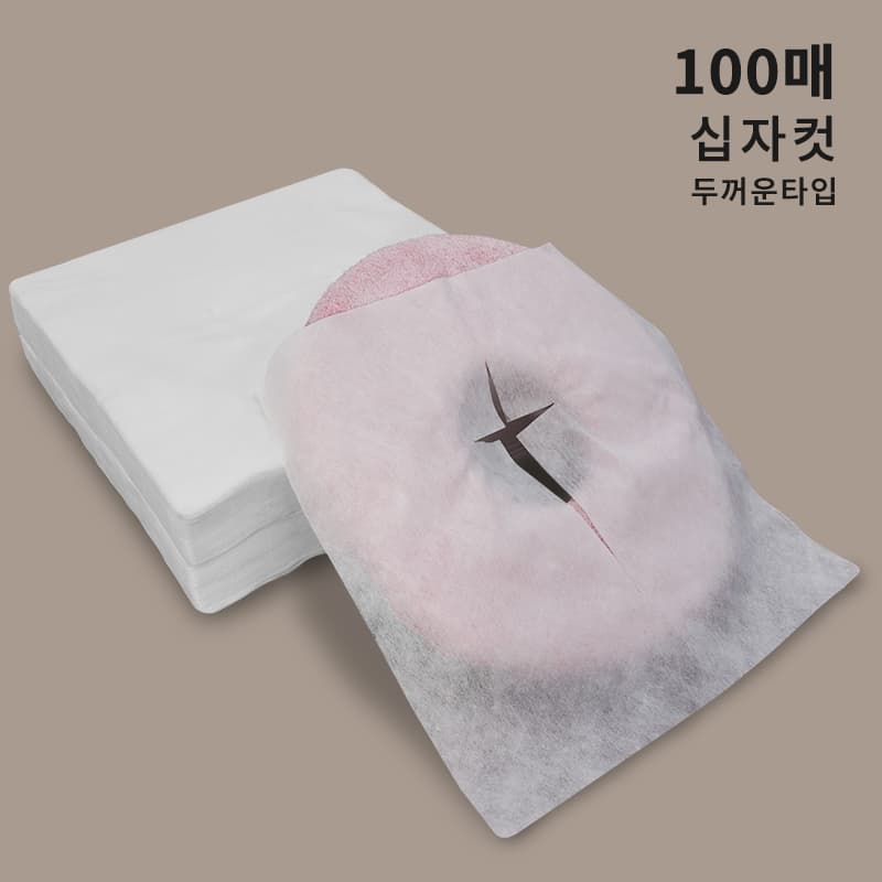 일회용부직포커버 부직포베개시트 100매 두꺼운타입십자컷