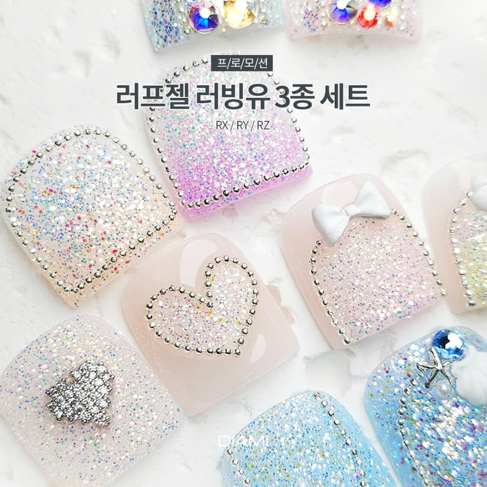 다이아미 러프젤 러빙유 3종 세트
