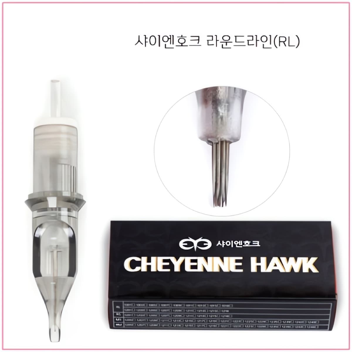 샤이엔호크 라운드 라인 RL 10종
