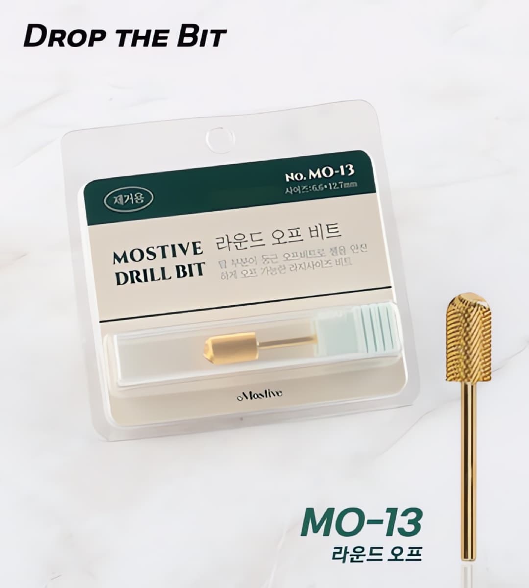 모스티브 MO-13 라운드 오프 비트