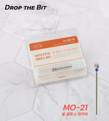 모스티브 MO-21 볼 캘루스 리무버 비트