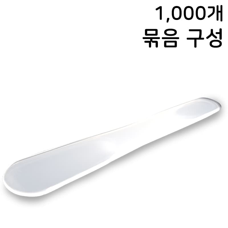 아이크림스틱 화장품스틱 크림스틱 미니스틱 1 000개묶음