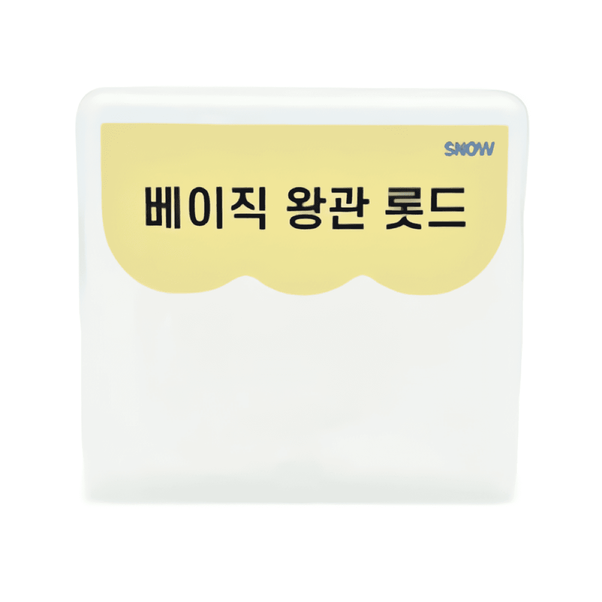 스노우 베이직 왕관 롯드 5쌍