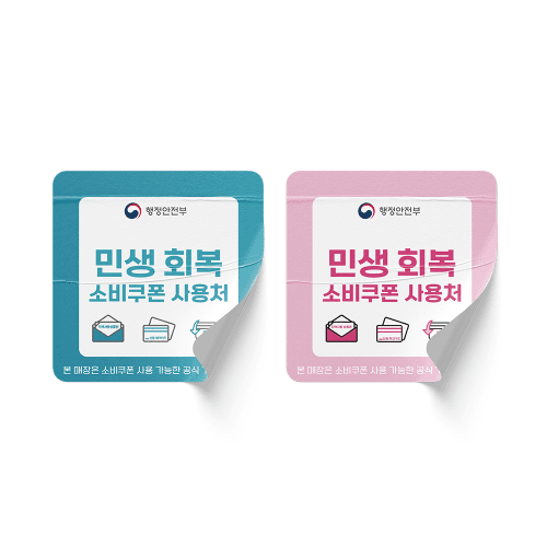 스티커