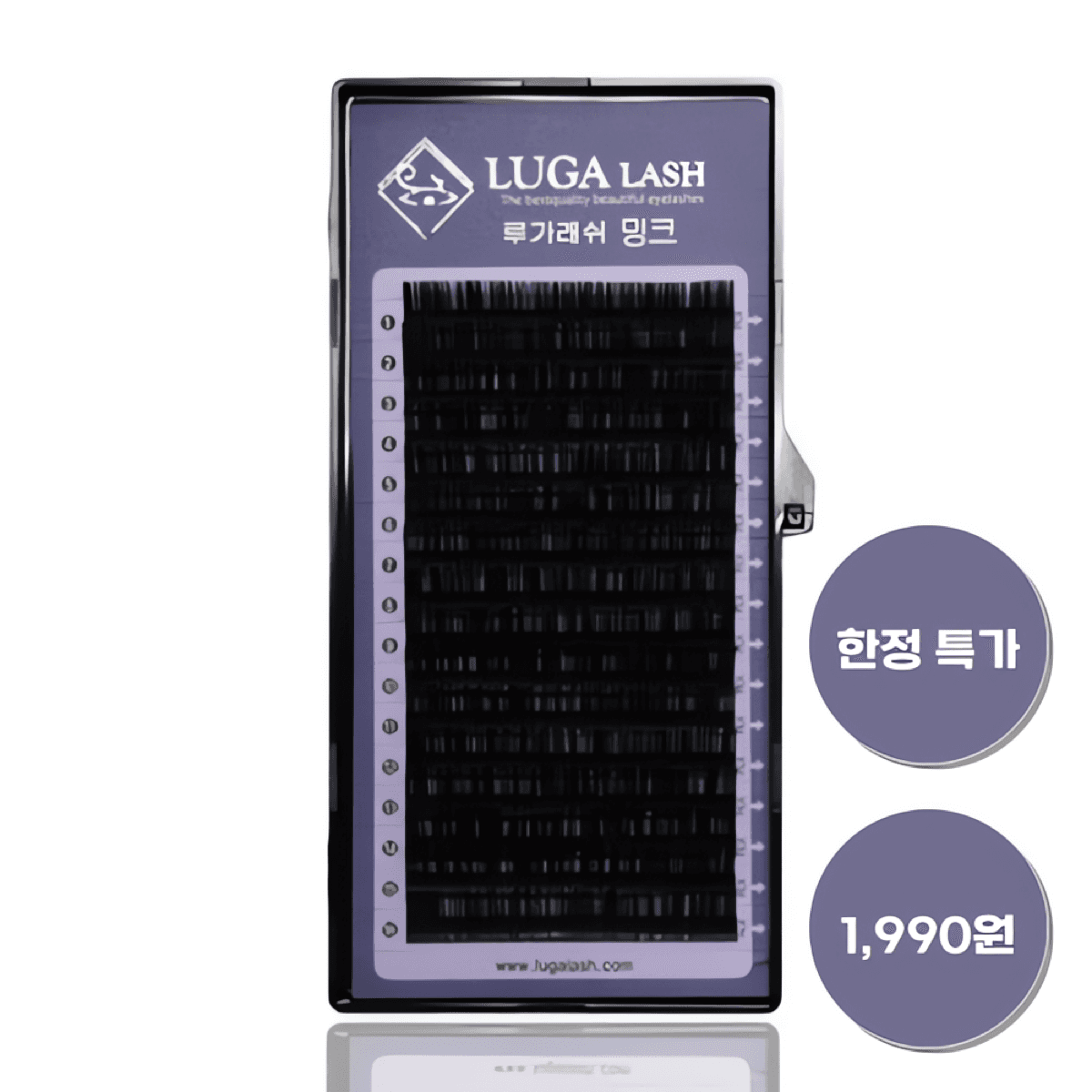 루가 래쉬 (밍크모) (한정특가)