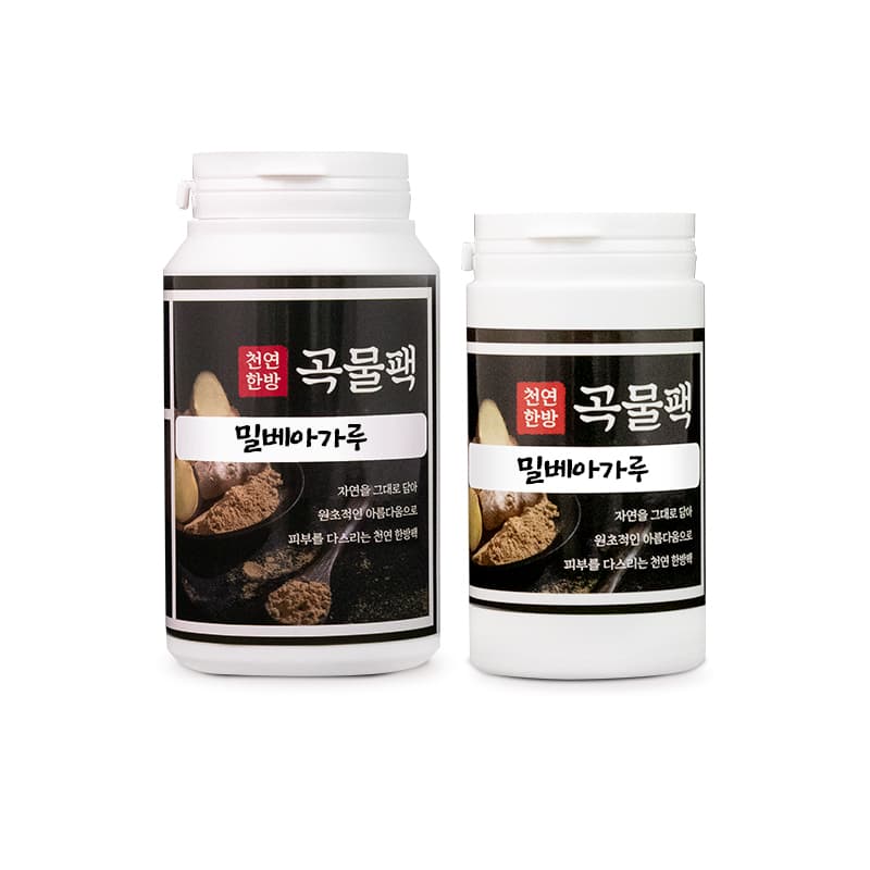 밀베아가루 한방가루 곡물팩