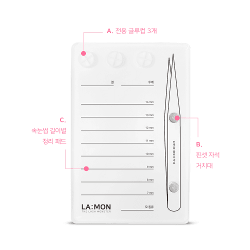 래쉬몬스터