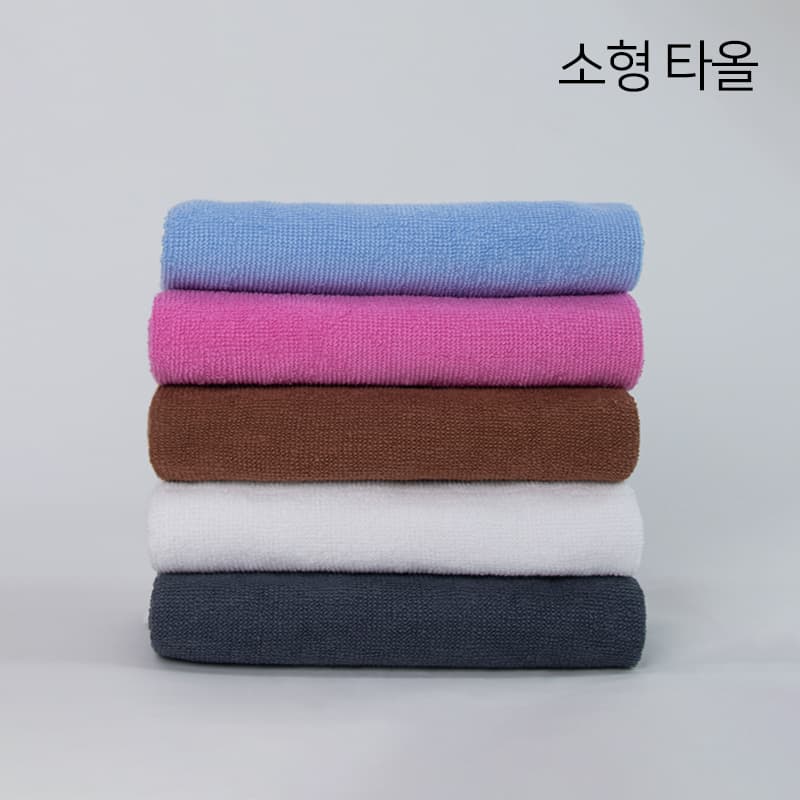 순한타월 소타올 소형 작은수건 미니타월 호텔 병원 마사지 피부 미용재료 미용사자격증