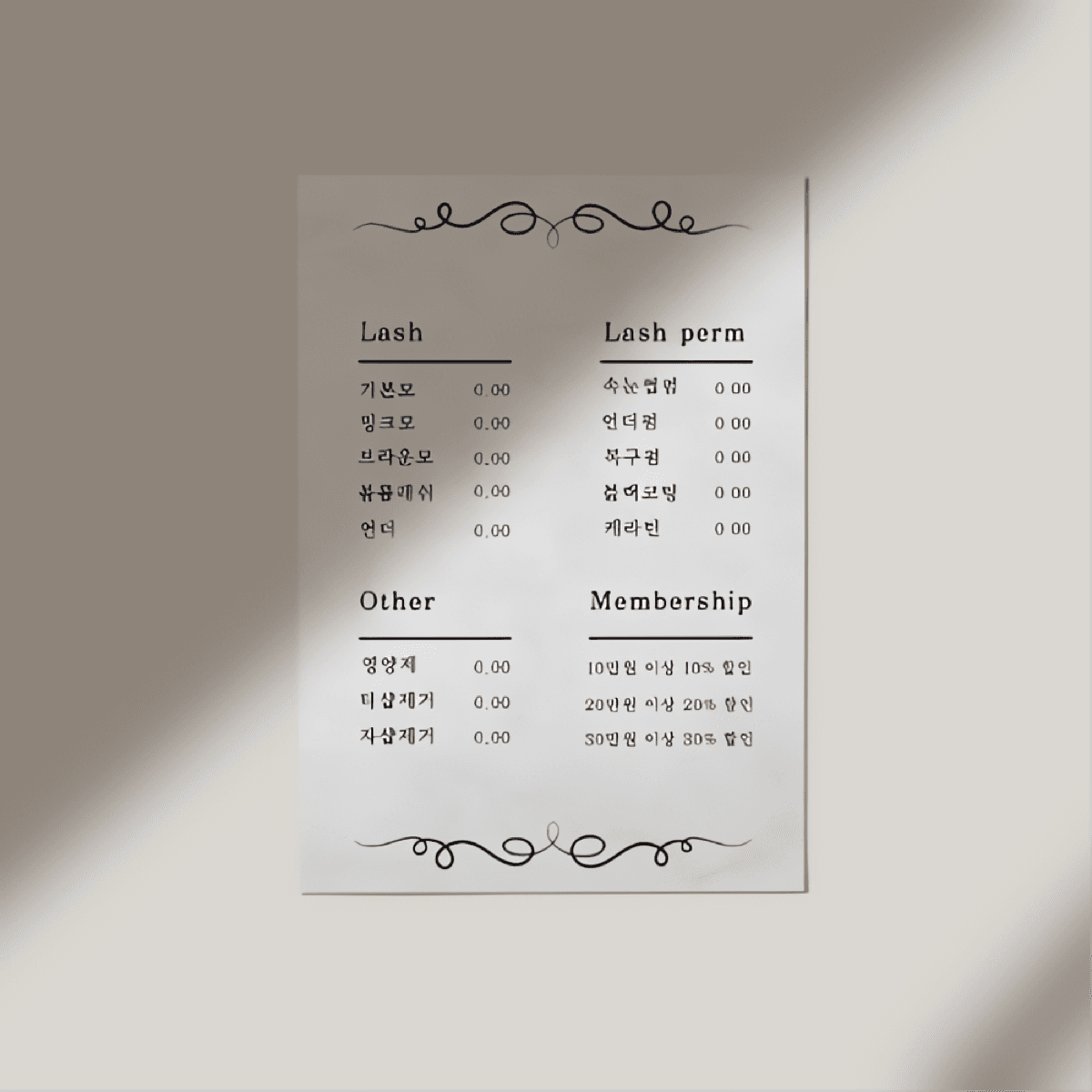 [캔바] 시술 가격표(메뉴판) 템플릿 - 심플대리석 ver