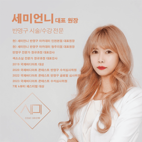 인천