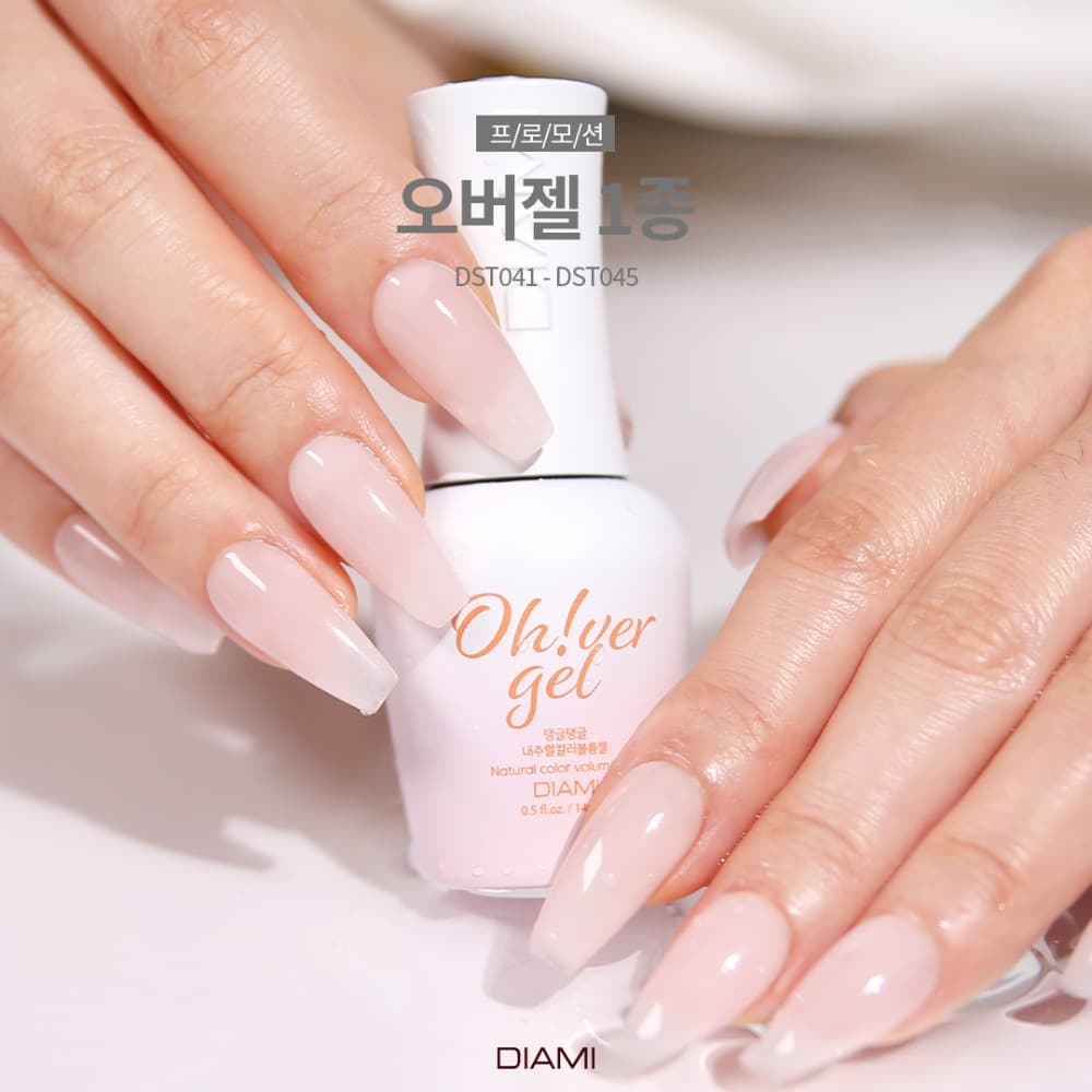 다이아미 내추럴 컬러 볼륨 젤 오버젤 낱개