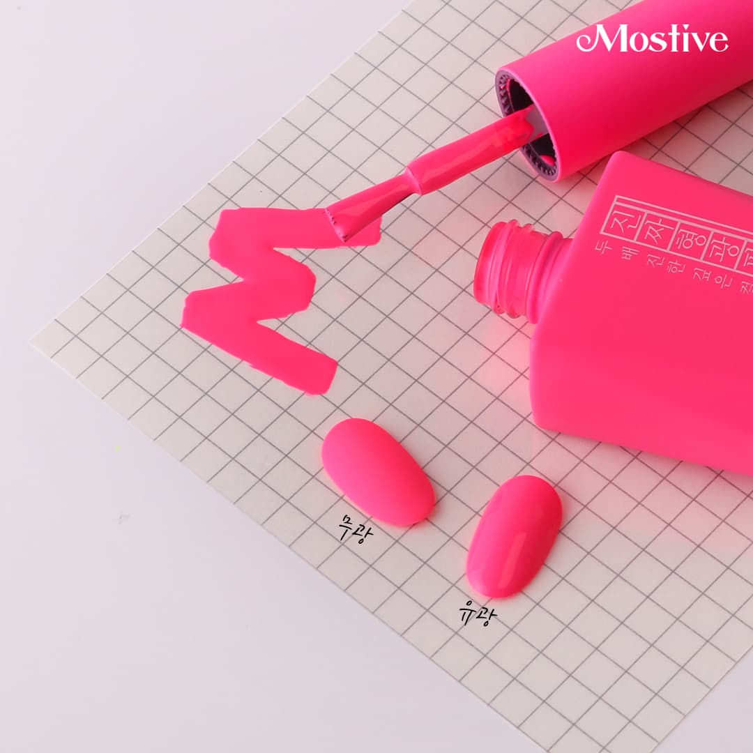 모스티브 진짜시리즈 컬러젤 진짜형광핑크 12ml
