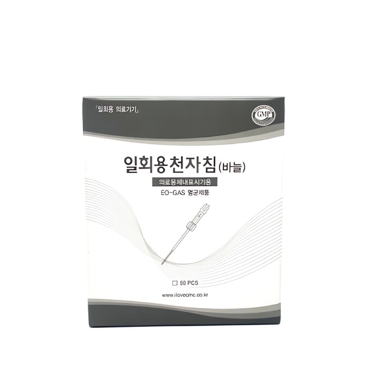 하이드 - S 머신 전용 니들