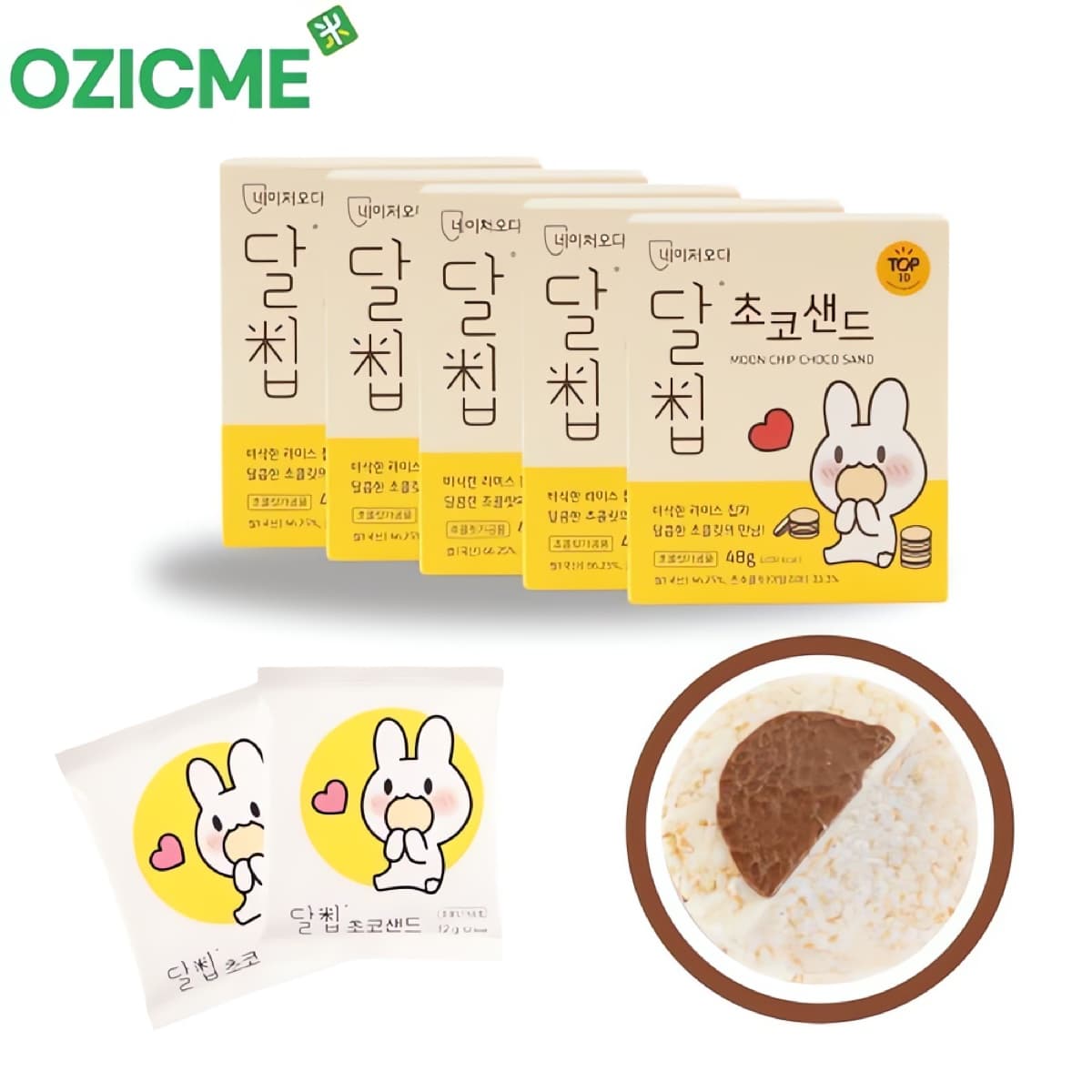 (오직미)바삭 달콤 달칩 초코샌드 12g 4개입x5박스 네이처오다