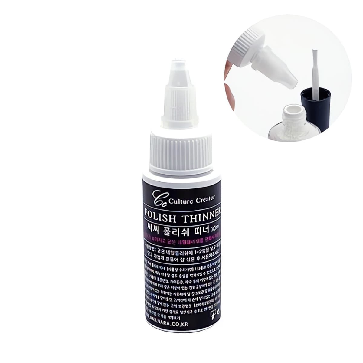 CC 씨씨 폴리쉬 띠너 30ml
