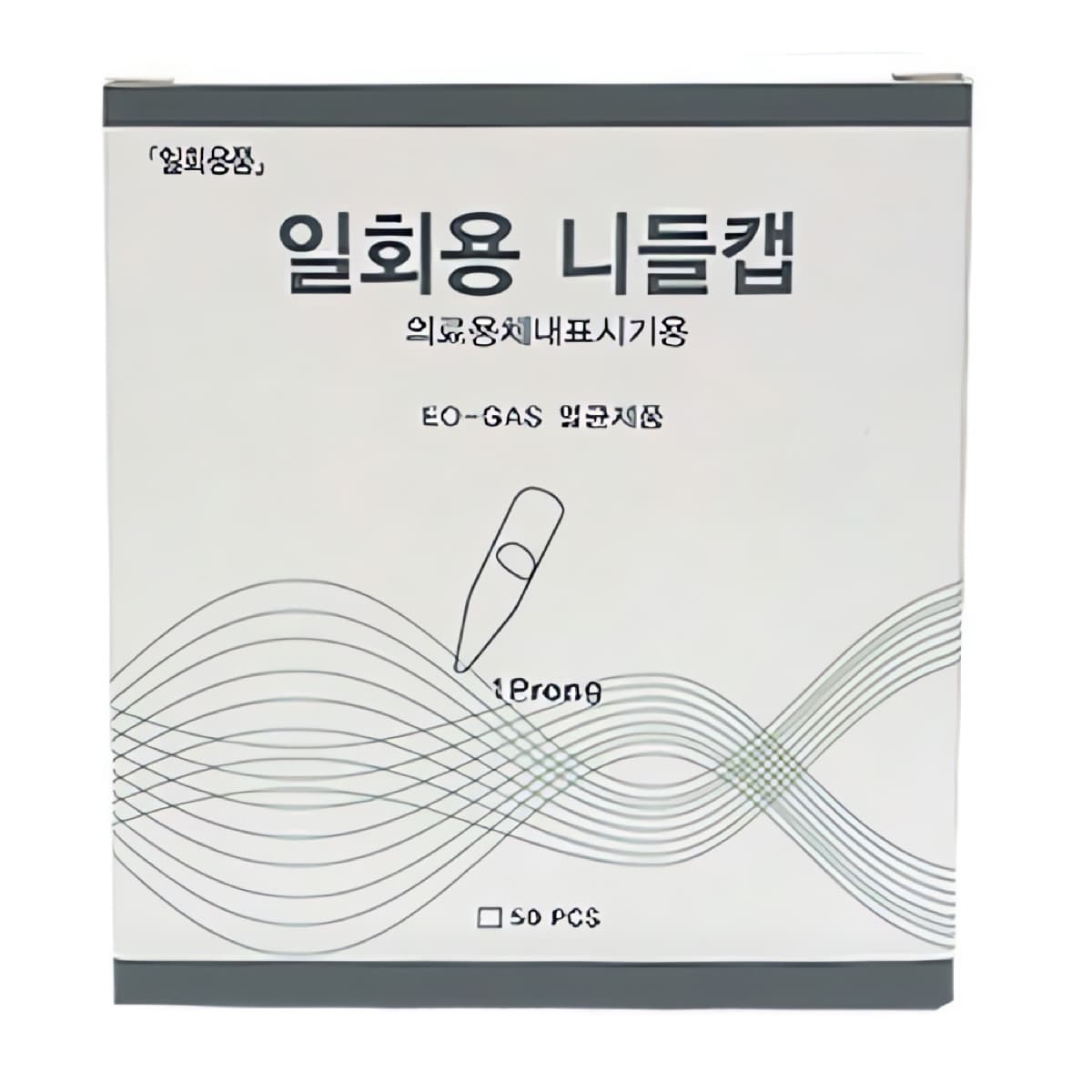 모자익 모나리자 일회용 머신캡