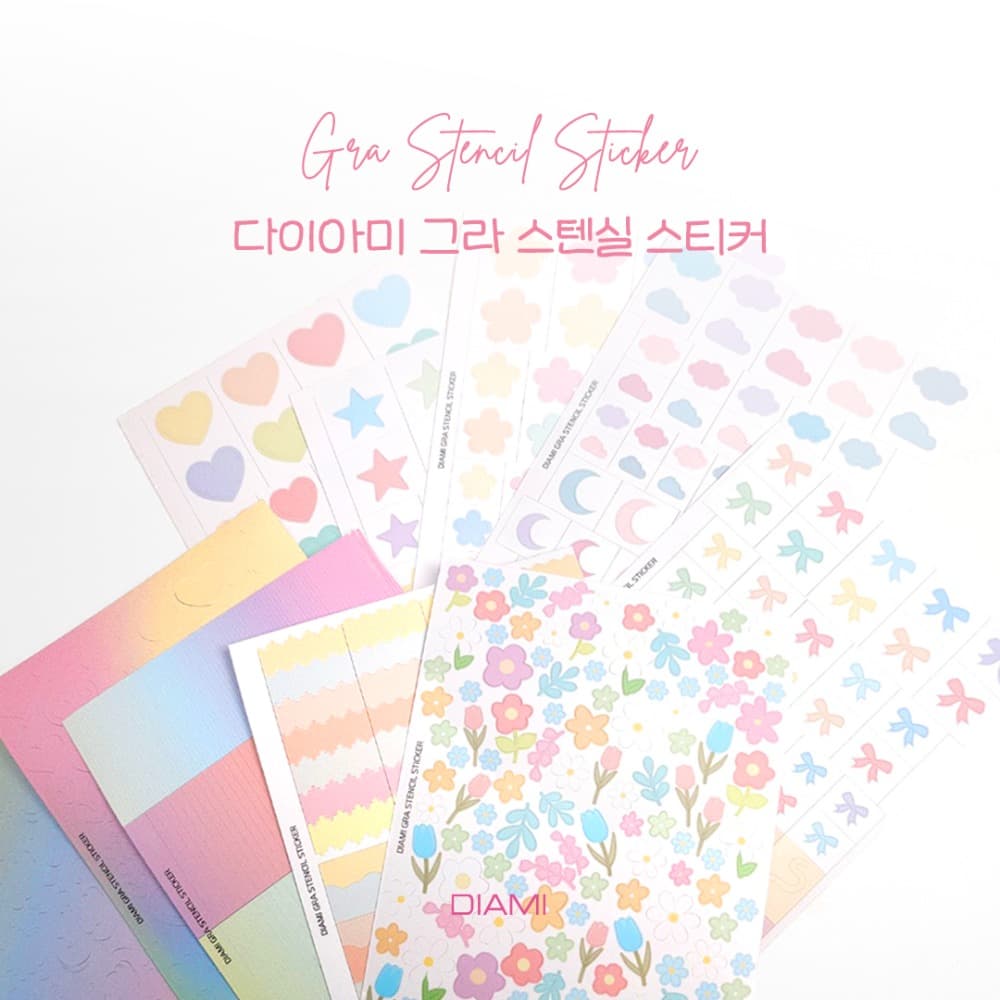 다이아미 톡톡찍으면 아트완성 그라 스텐실 스티커 1종