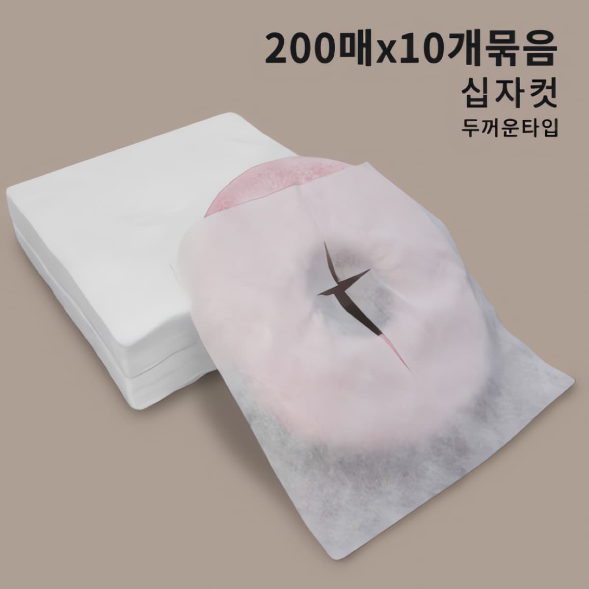 일회용부직포커버 부직포베개시트 200매 두꺼운타입십자컷  10개묶음
