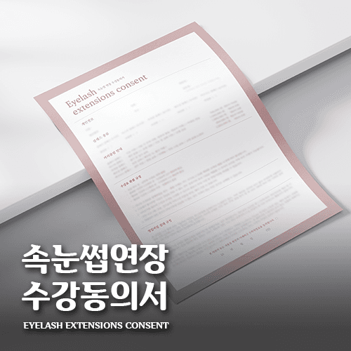 비즈니스