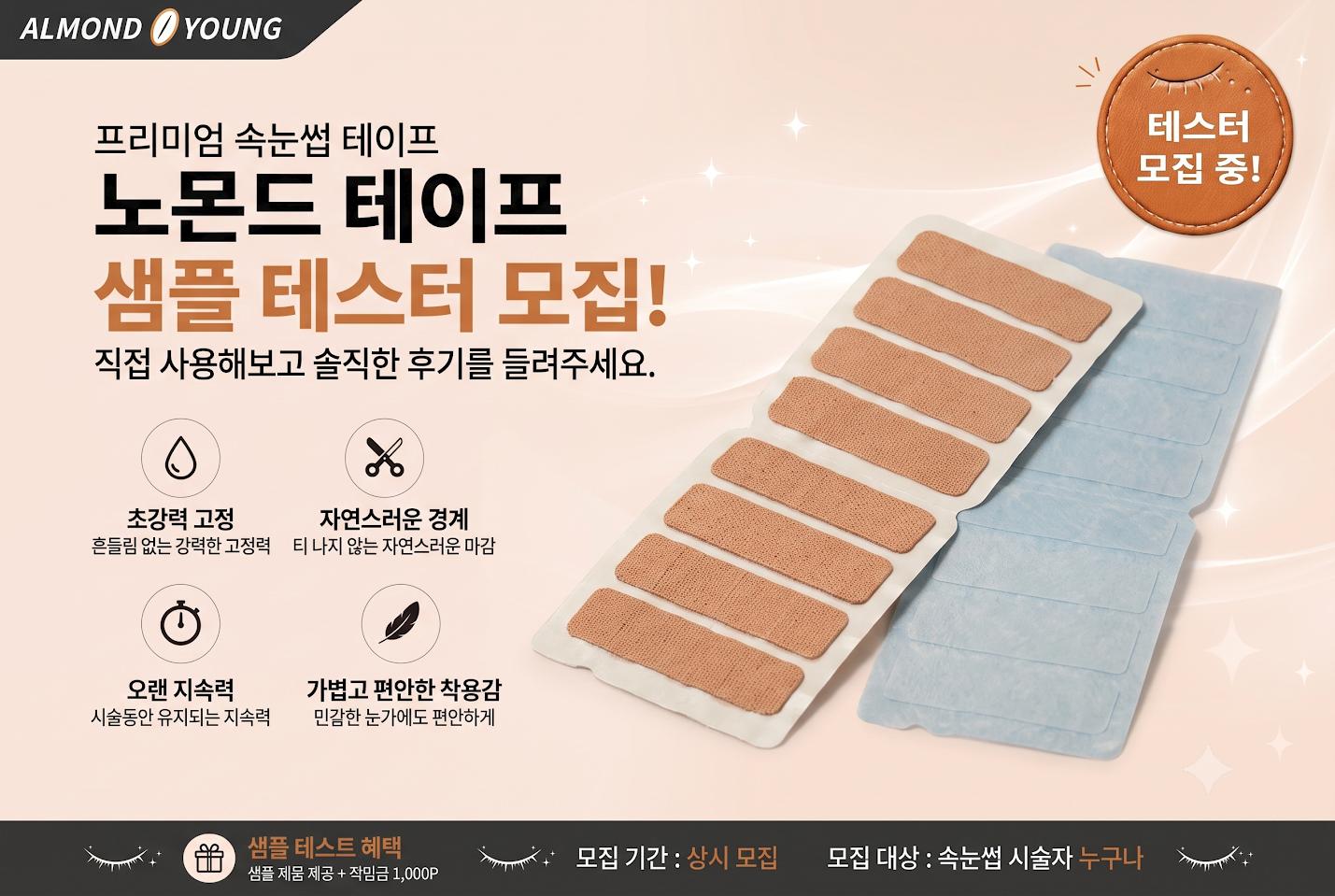 문정보, 3분
