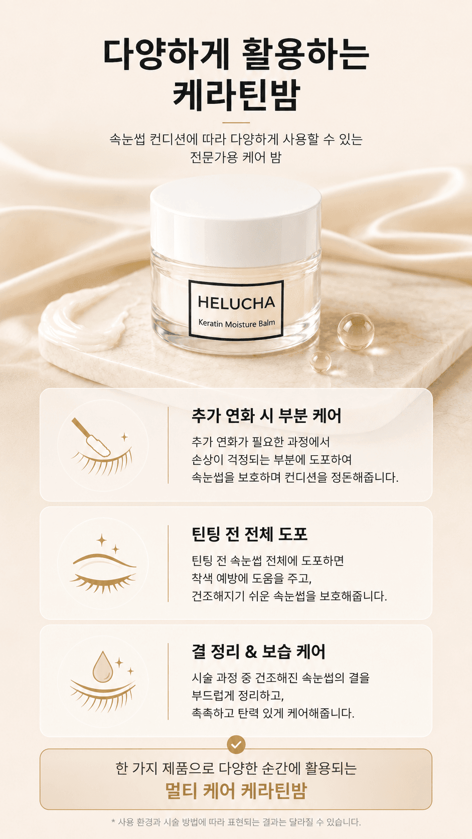 KakaoTalk_20260709_103040937_01.png