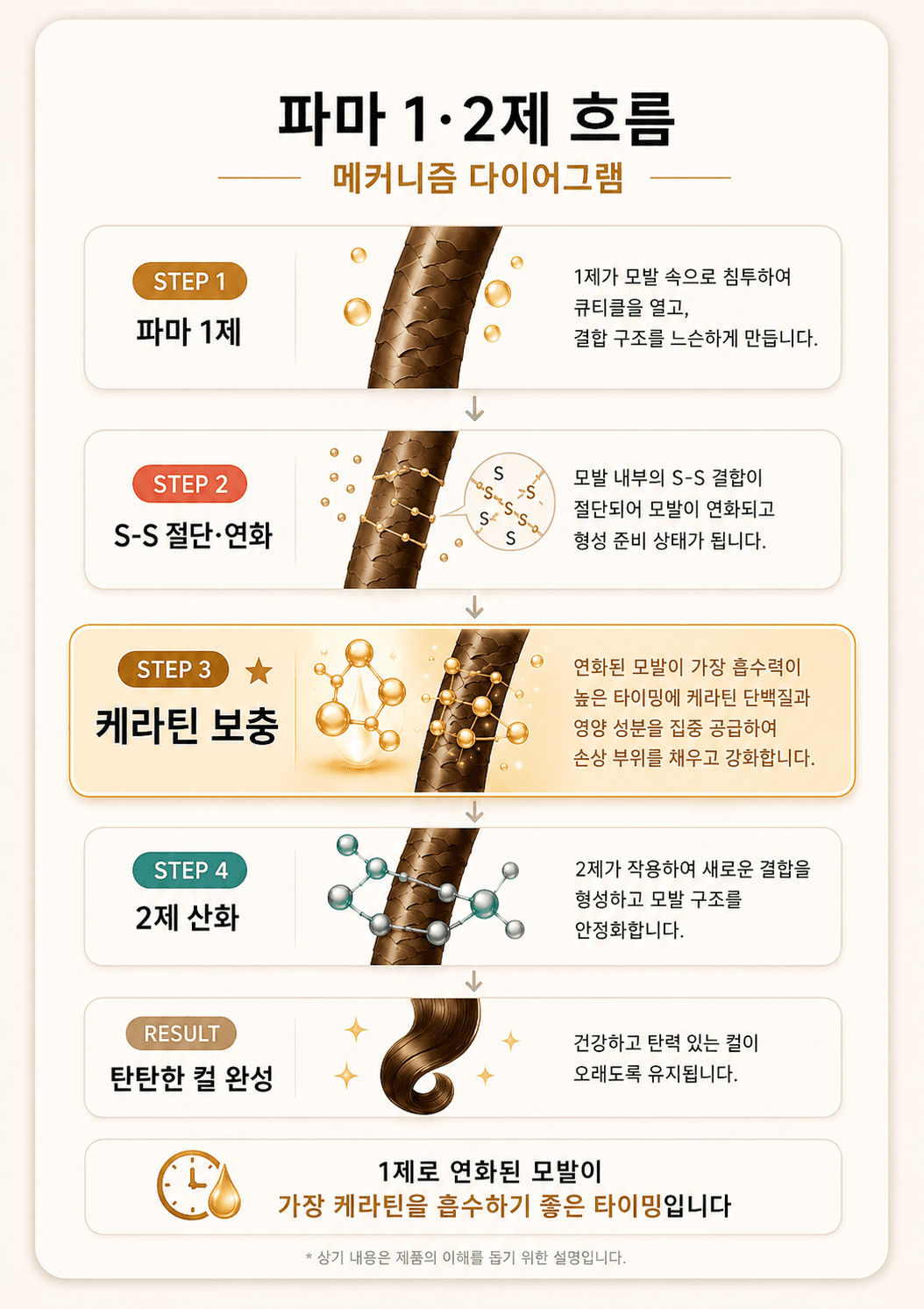 KakaoTalk_20260709_103040937_03.png