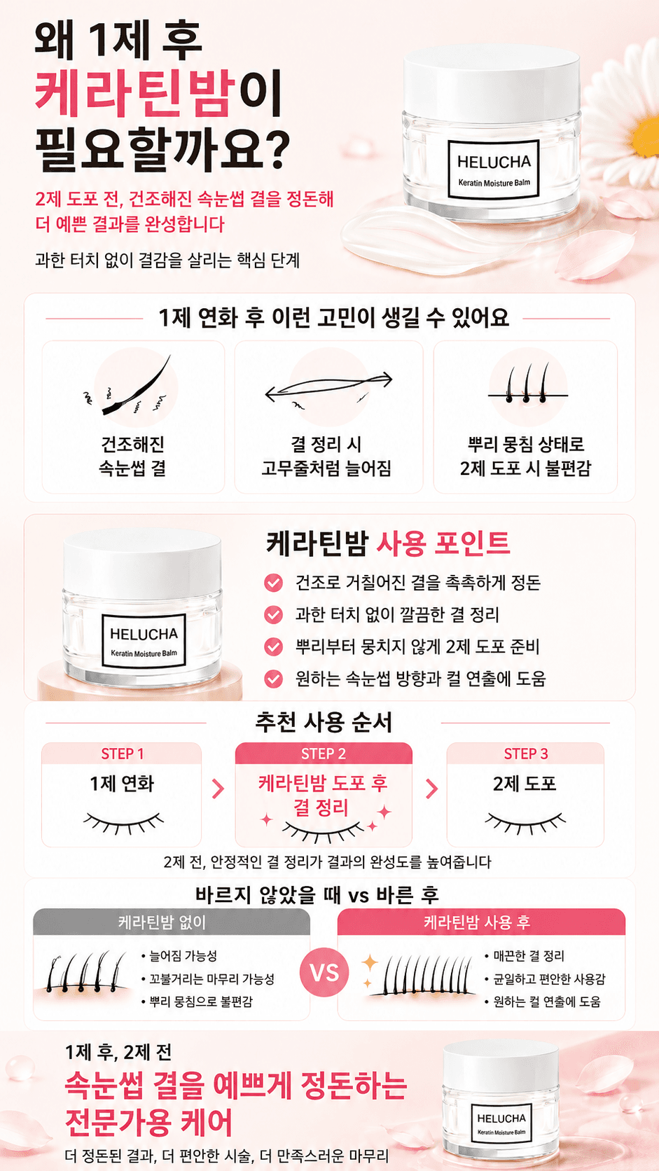 KakaoTalk_20260709_103040937_05.png