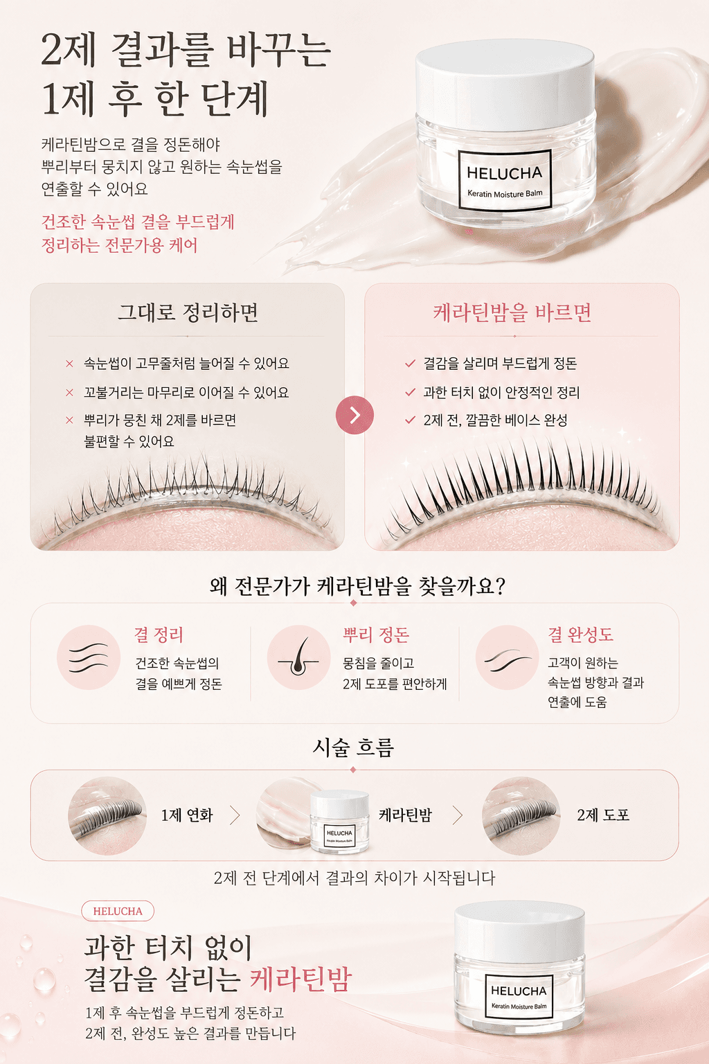 KakaoTalk_20260709_103040937.png
