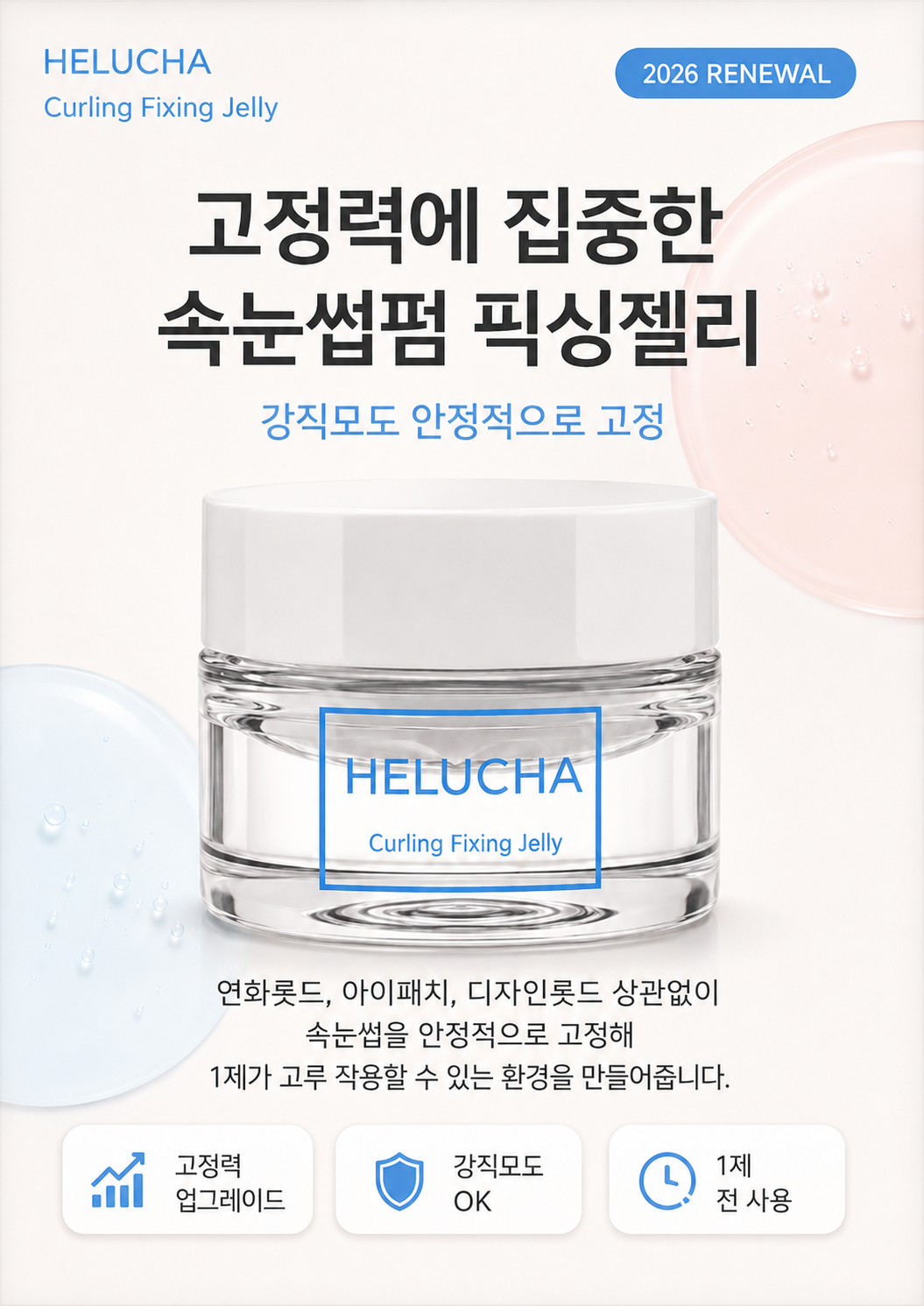 KakaoTalk_20260709_103023147_03.png