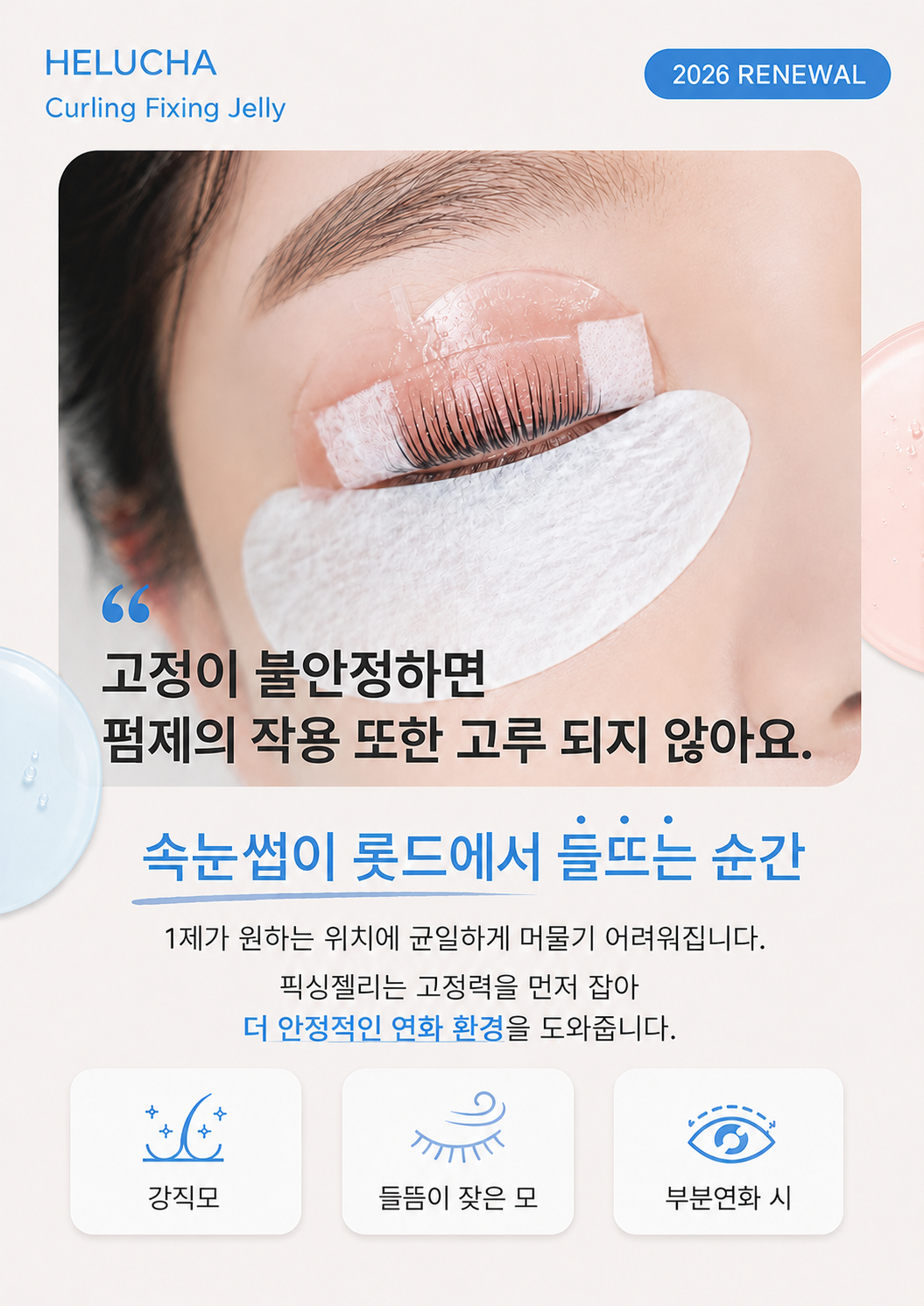 KakaoTalk_20260709_103023147.png