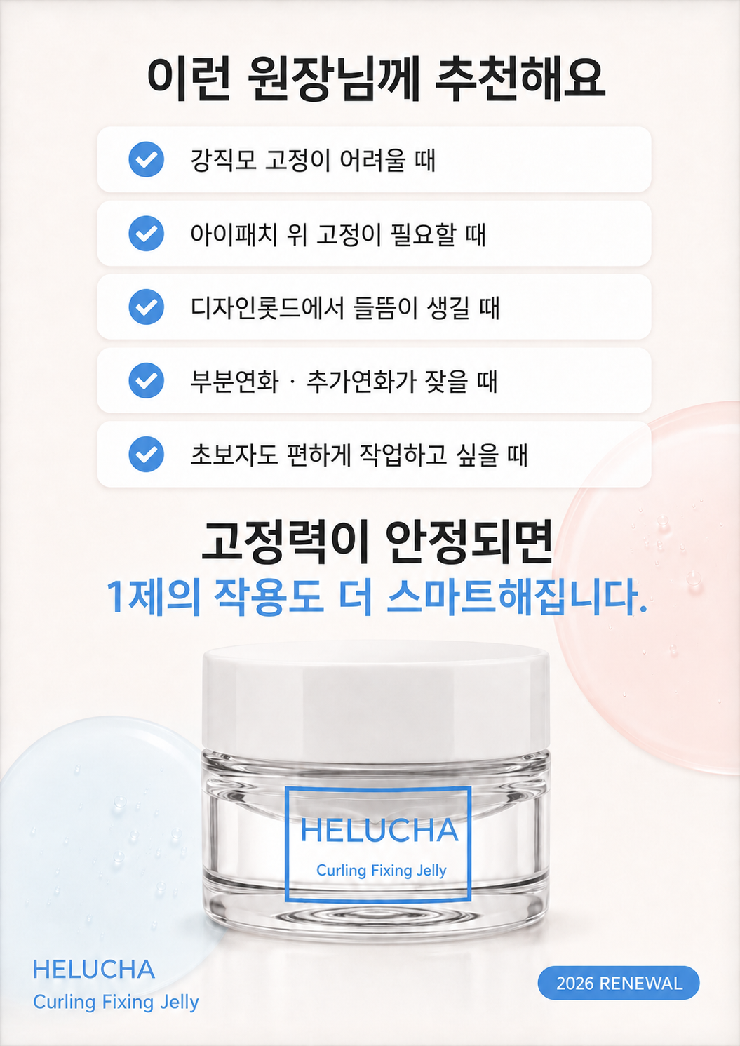 KakaoTalk_20260709_103023147_01.png