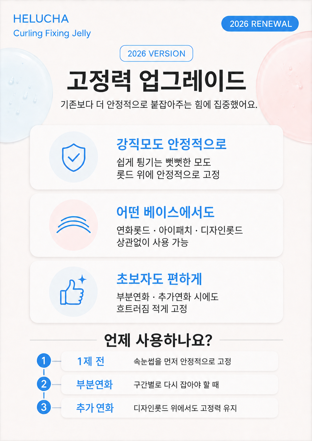 KakaoTalk_20260709_103023147_04.png