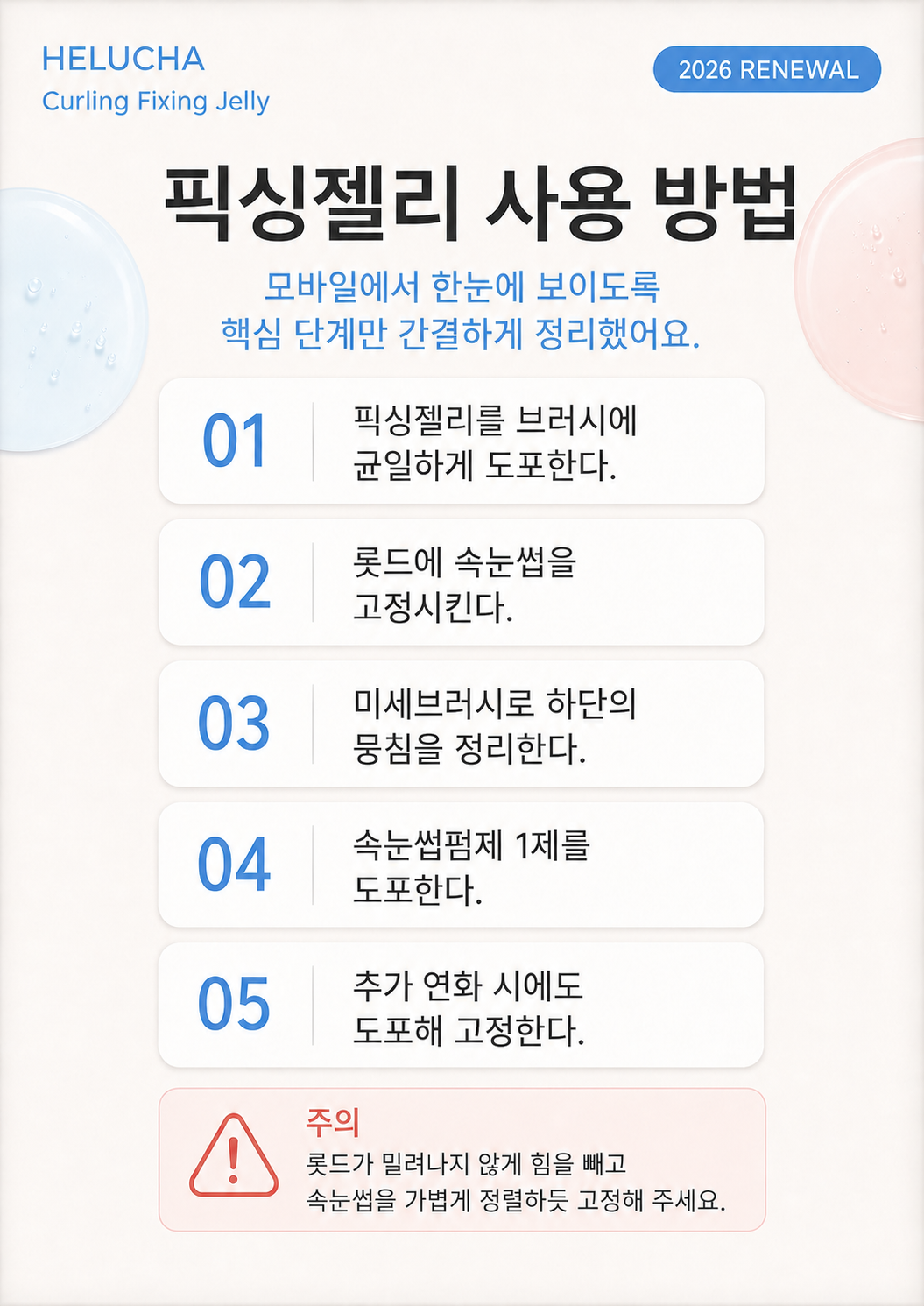KakaoTalk_20260709_103023147_02.png