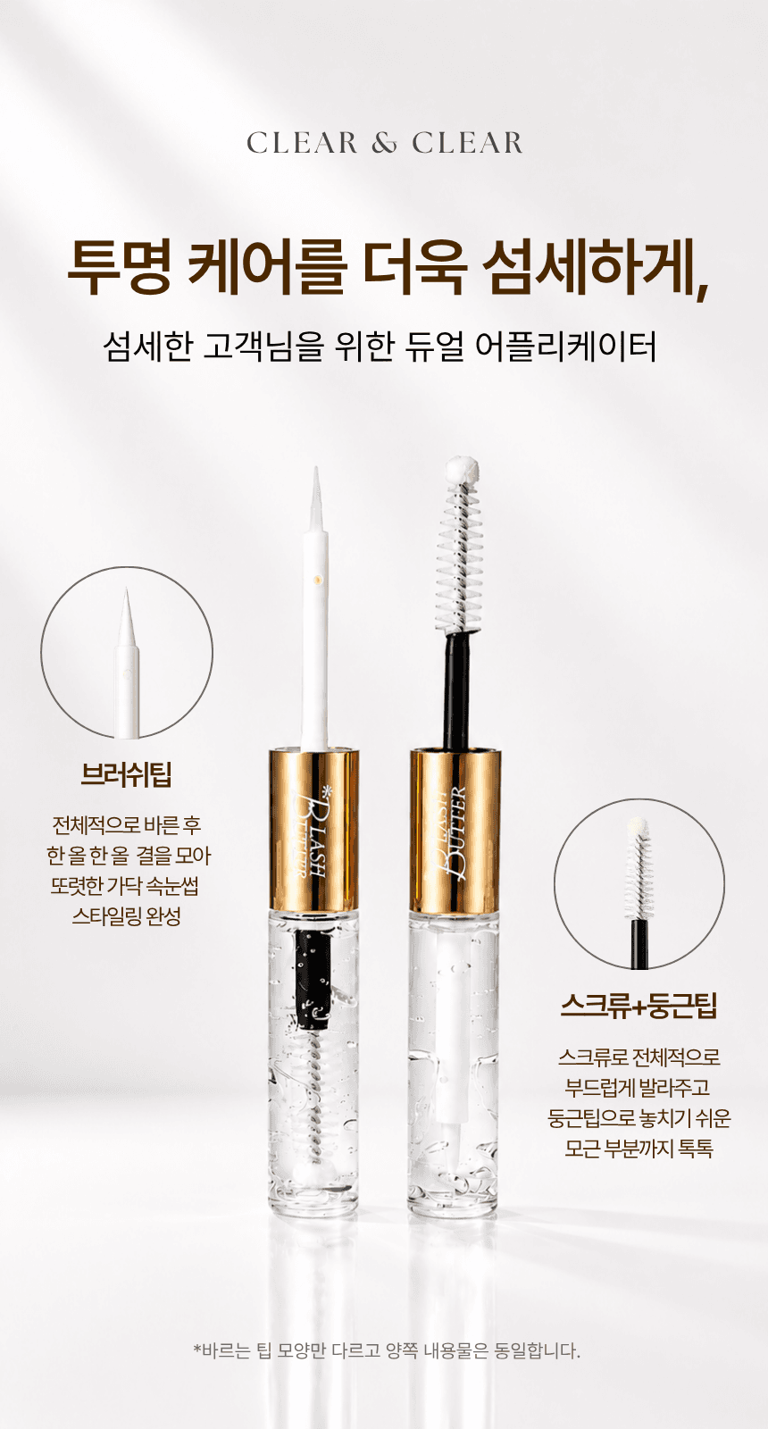 가격노출 온라인 업로드 금지 (4).png