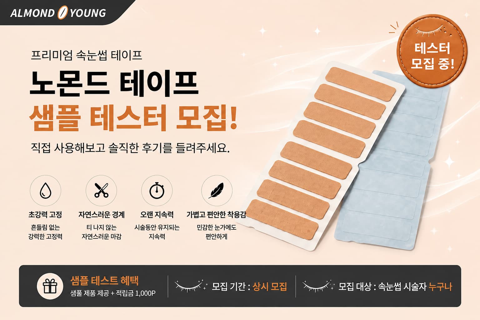 문정보, 3분