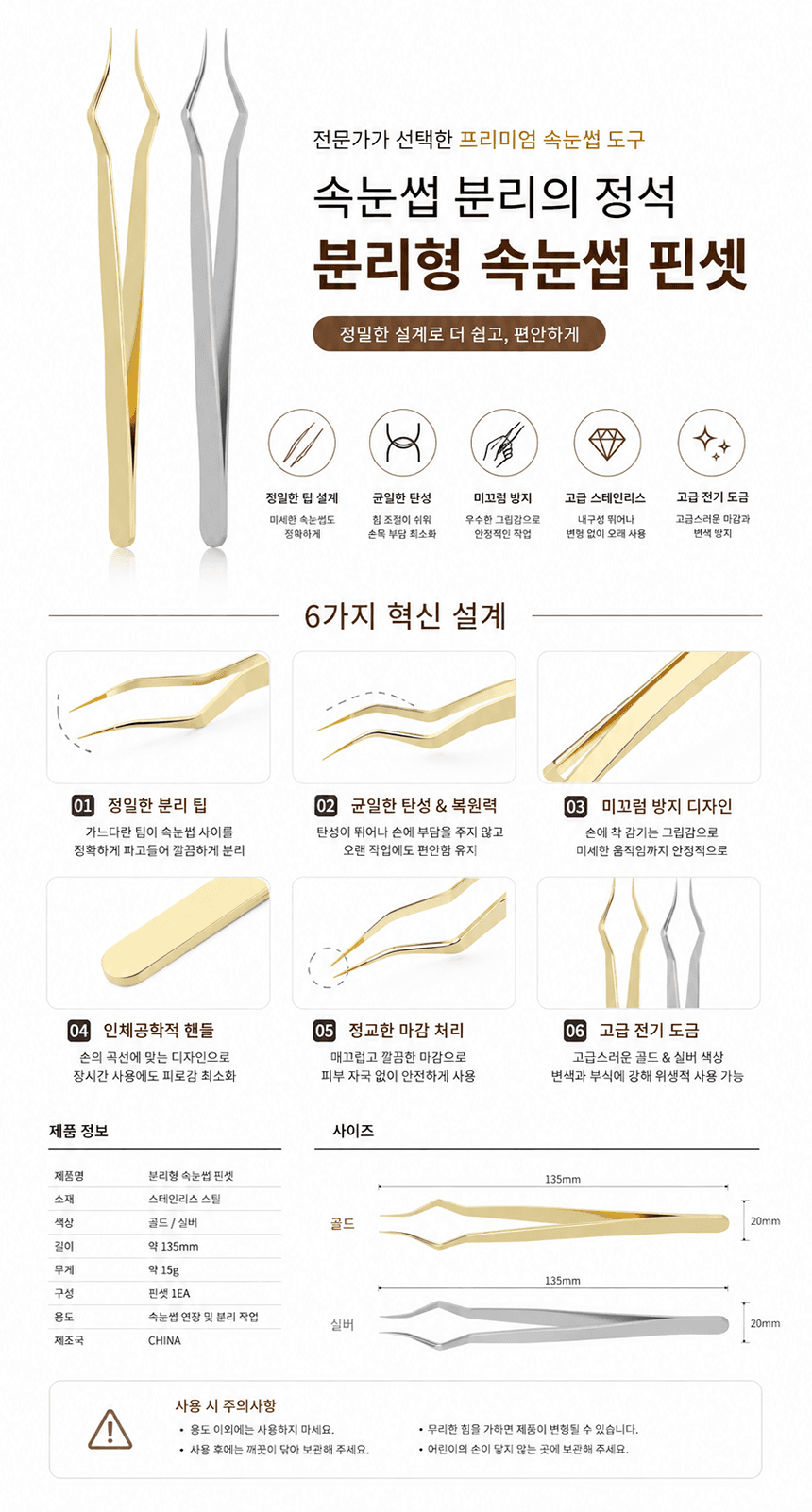 ChatGPT Image 2026년 8월 6일 오후 05_44_22.png