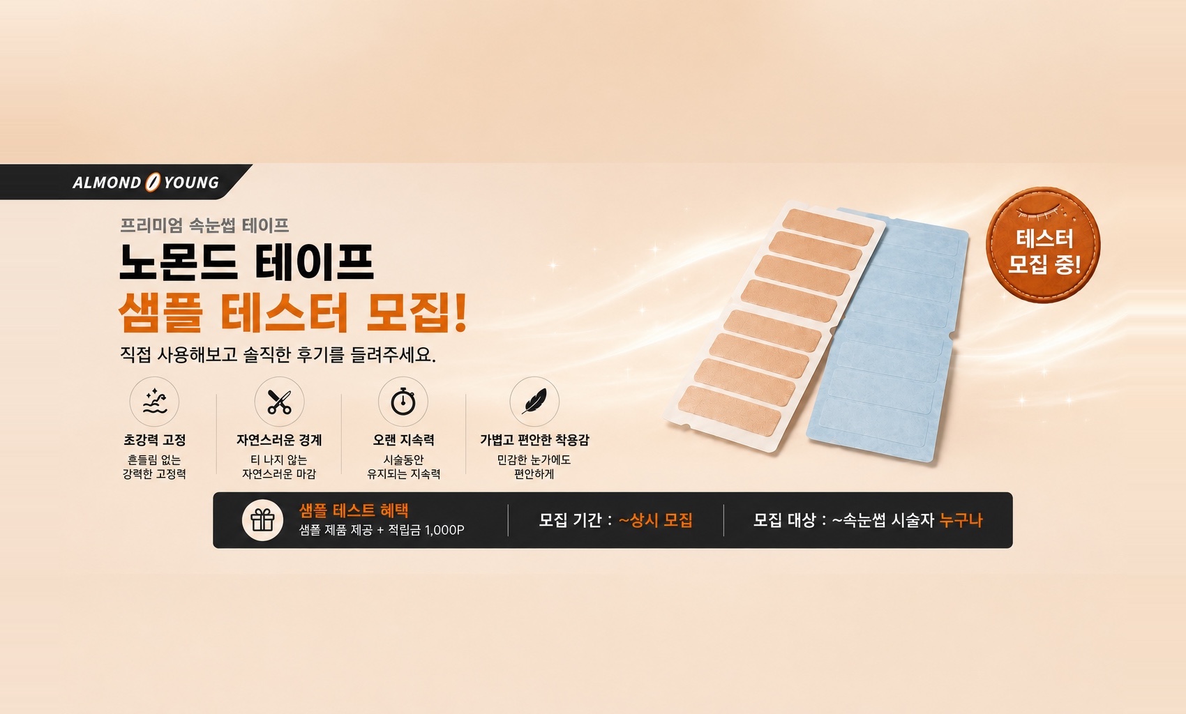 문정보, 3분