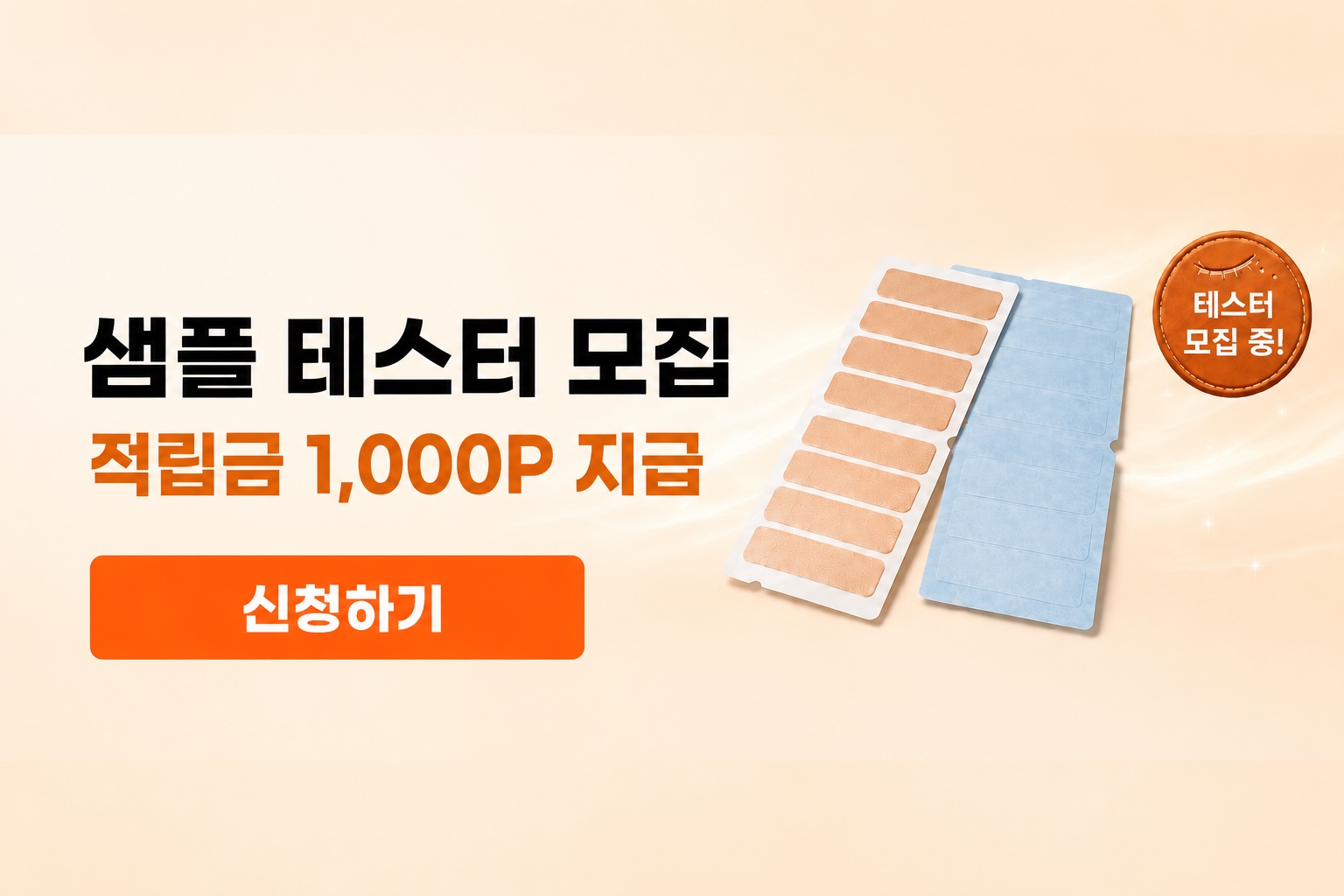문정보, 3분