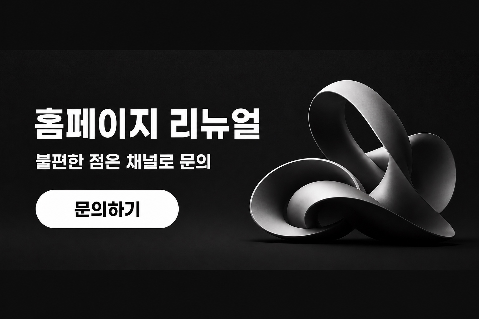 메인 배너1