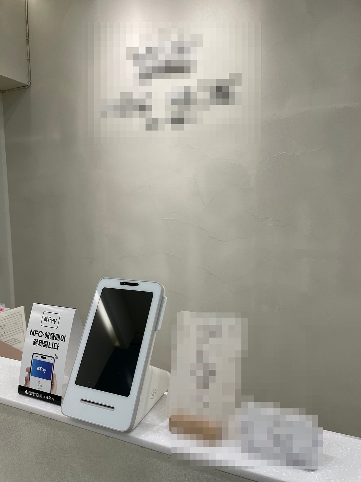 서울[상왕십리] 뷰티샵 매매(개인샵 및 프랜차이즈 이어서 가능-속눈썹, 반영구, 네일 토탈 뷰티샵도 가능) 사진 1