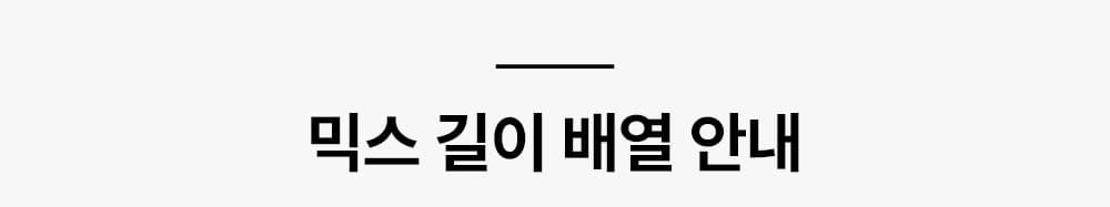 BL Lashes 비엘래쉬 레이저 밍크 래쉬 일반컬