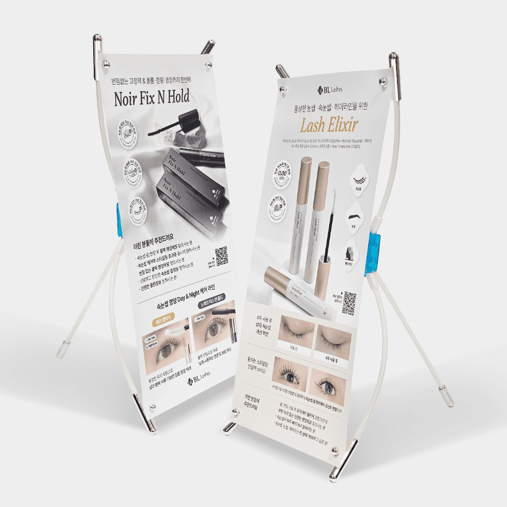 BL Lashes 비엘래쉬 래쉬 엘릭서 / 느와르 픽서 배너 이미지 1