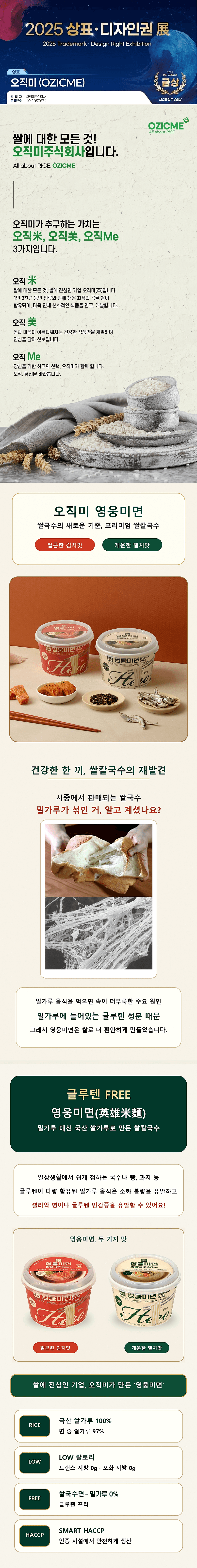 상세1_선명도업그레이드.png