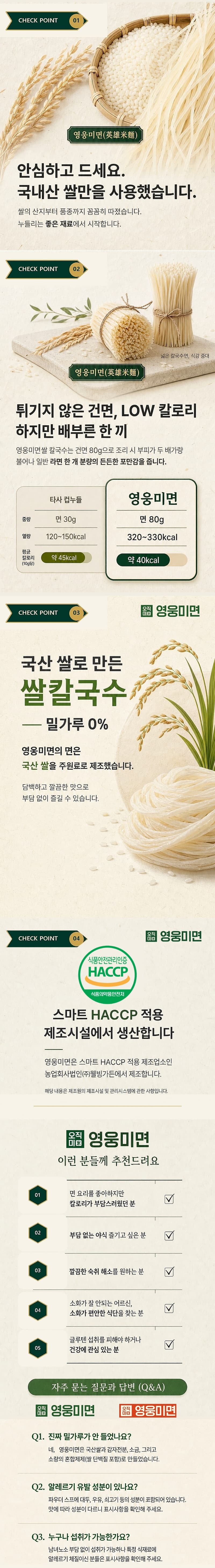 상세2_선명도업그레이드.jpg