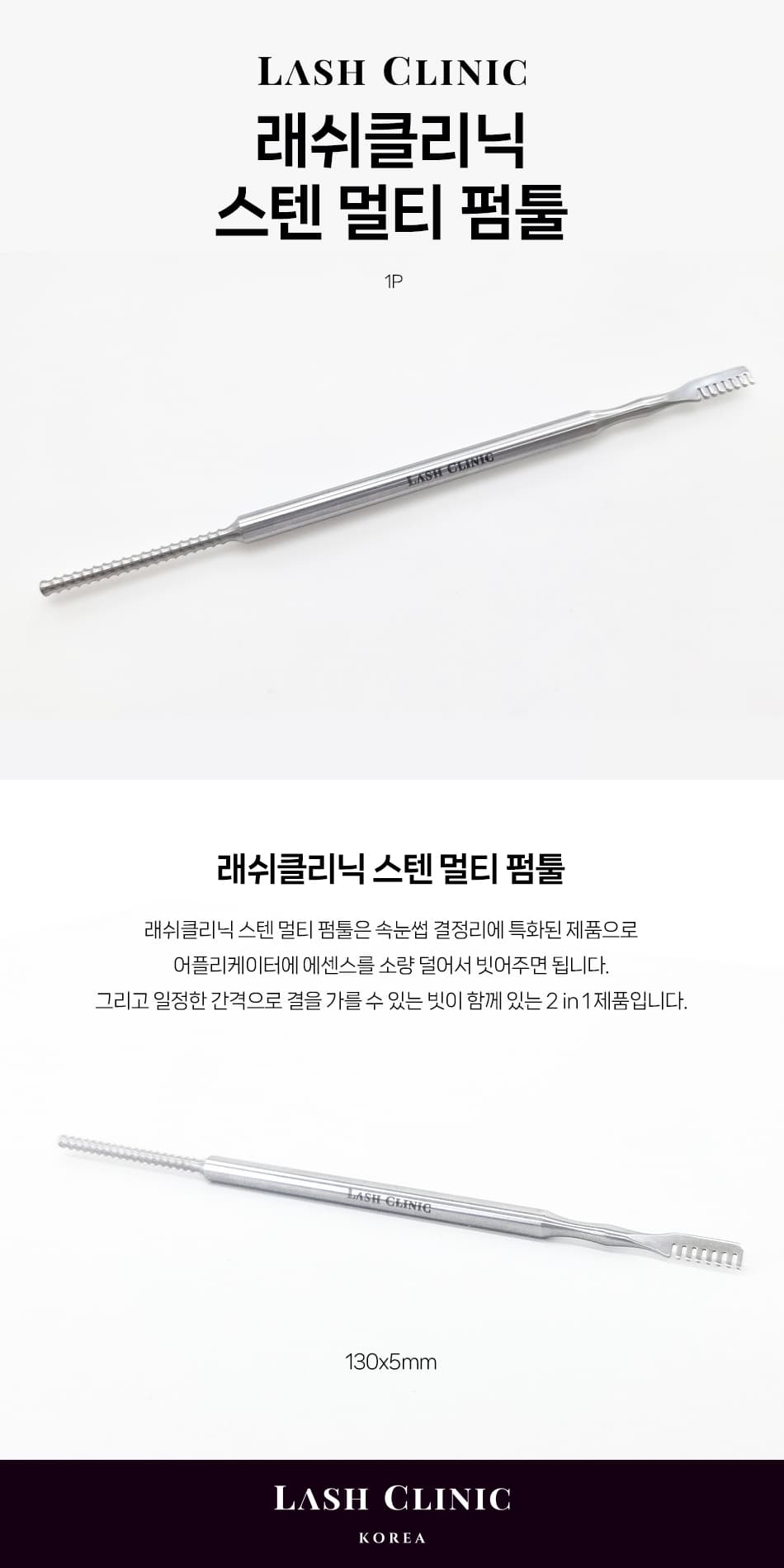 NEW-004-desc1.jpg